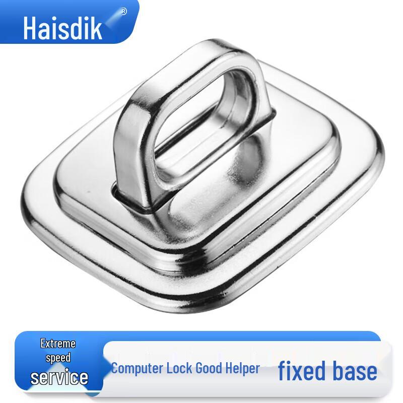 Universal Laptop Security Lock Base