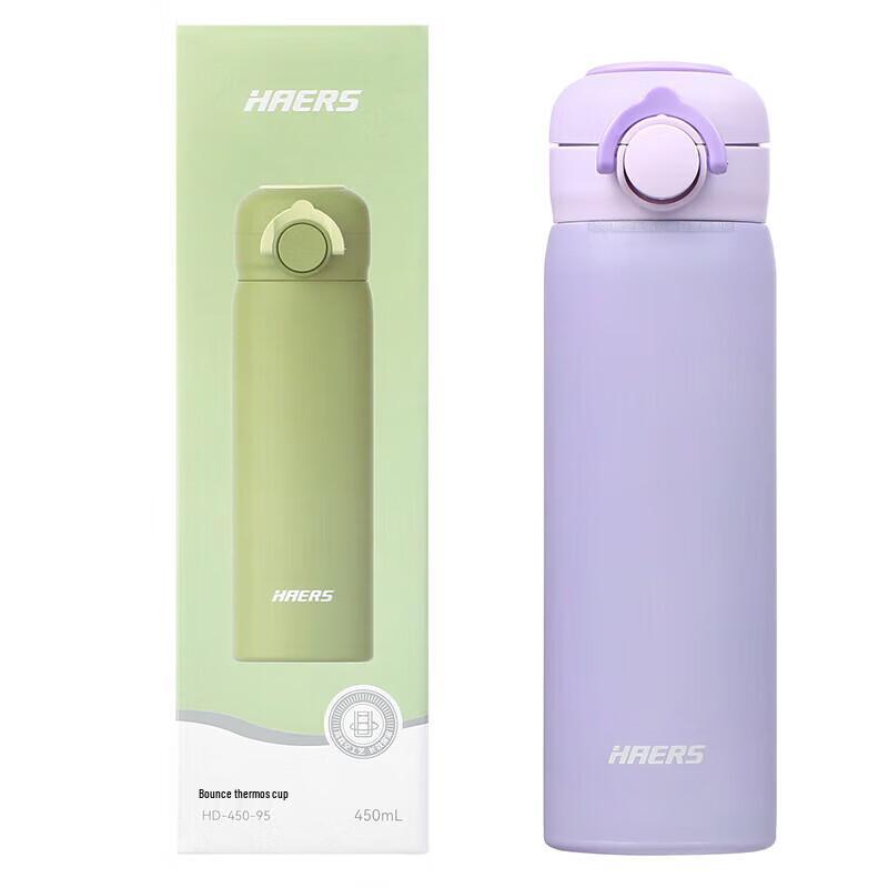 HAERS 304 Stainless Steel Thermal Mug with Pop-up Lid