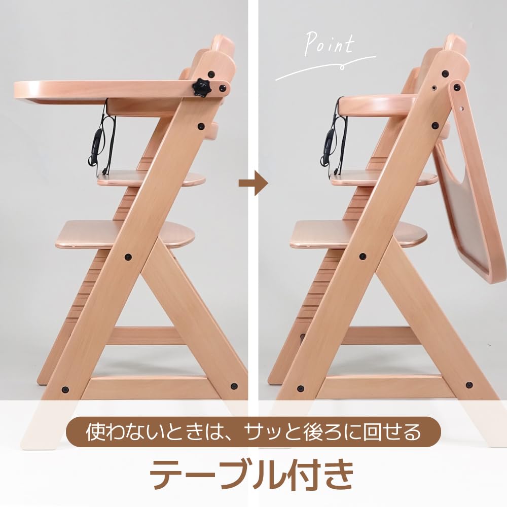 San To Kaze Baby High Baby Baby Food Mealtime Baby Amazon Brown Chair, Chair, Chair, Children's Chair, Chair, Table, Exclusive,