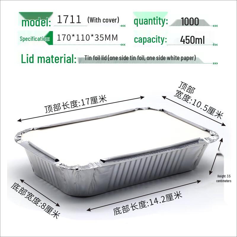 Shixun Thickened 450ml Aluminum Foil Meal Box with Lid