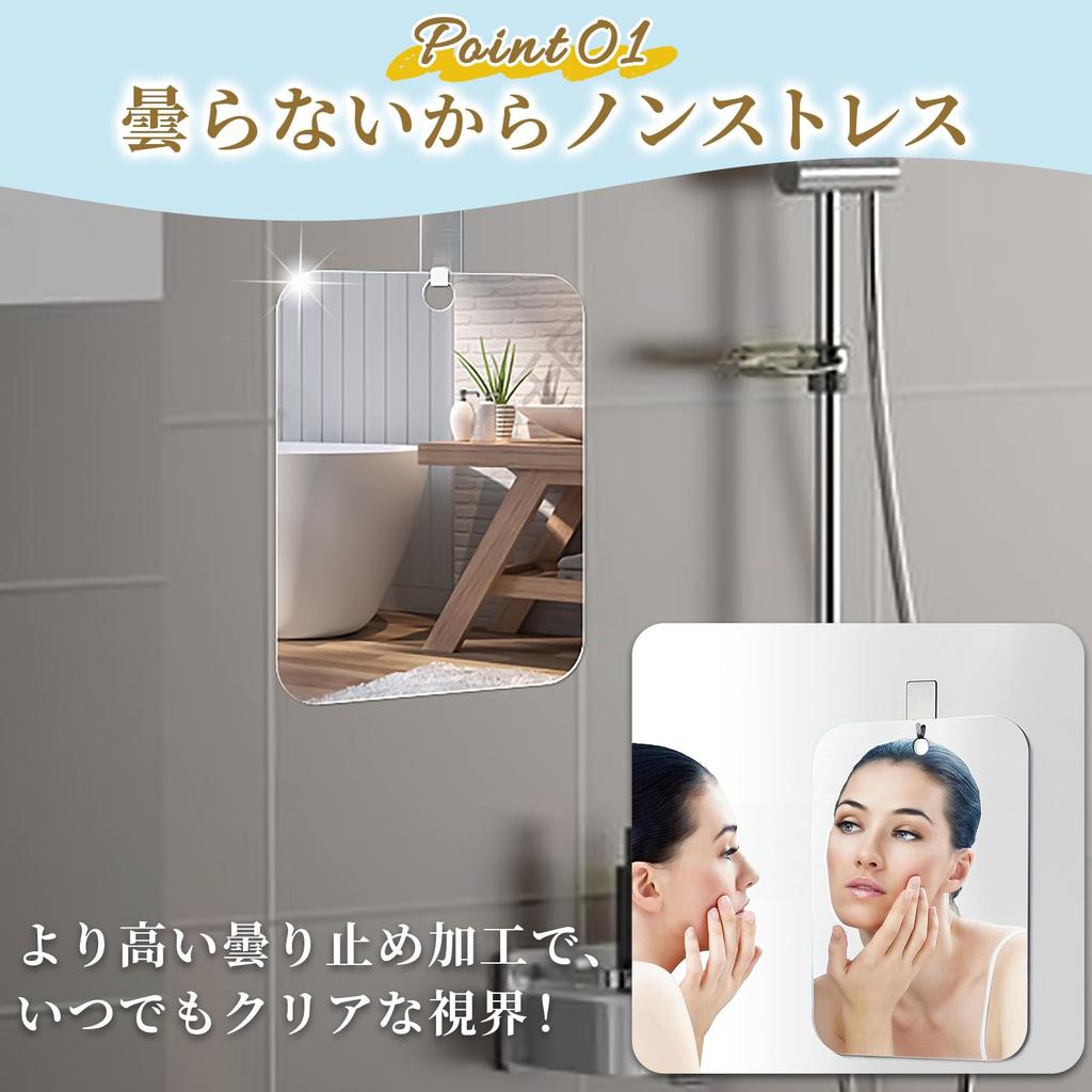 Unbreakable Bath Wall Makeup Shaving 24cm X Bathroom Bath Bath ONE-K Anti-fog Mirror, Mirror, Mirror, Mirror, Mirror, Mirror, Anti-fog (Mirror Size