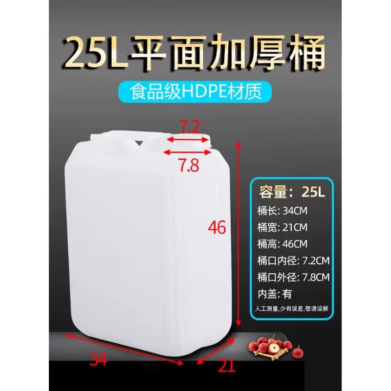 Renhong Food-Grade Plastic Water Storage Bucket