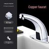 HuiJia Smart Automatic Sensor Basin Faucet