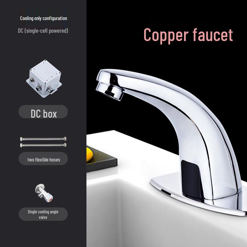 HuiJia Smart Automatic Sensor Basin Faucet