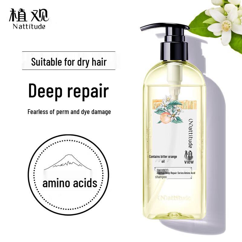 ZhiGuan Orange Blossom Deep Repair Amino Acid Shampoo