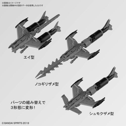 BANDAI SPIRITS 30MM Exar Vehicle (Attack Submarine Ver.) Light Gray 1/144 Scale Color-coded Plastic Model