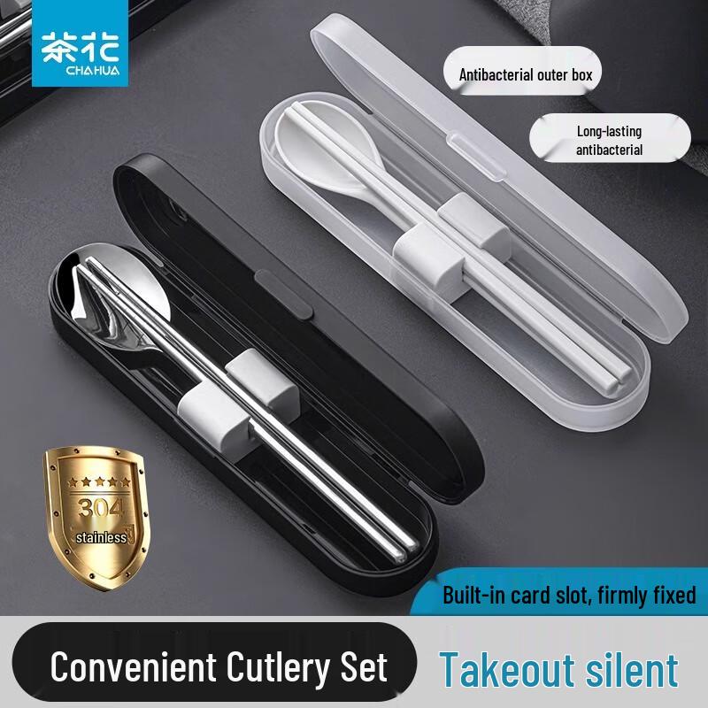 Chahua Ouboz Antibacterial Cutlery Organizer