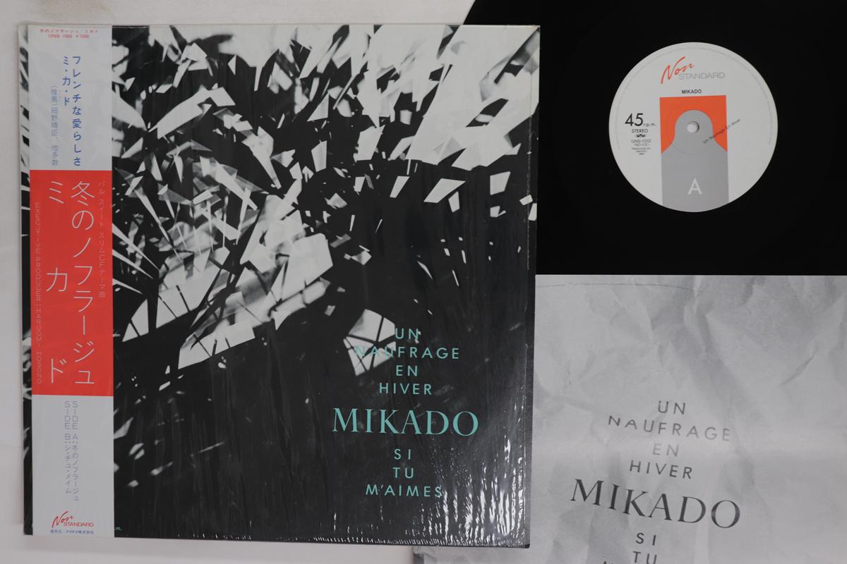 

12inch Record MIKADO Un Naufrage En Hiver 12NS1002 NON STANDARD 1984 Japan Obi Rock Used