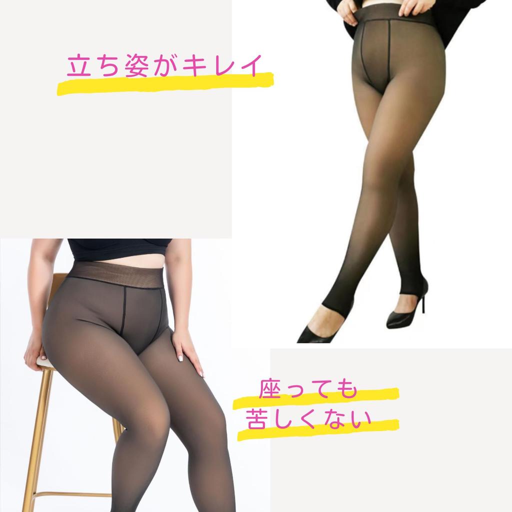 Uccellino Faux Tights, Thick, Sheer, Plus Size, Fleece-Lined, Slimming, Leg-Lengthening, Plus Size (XL, Extra Thick)