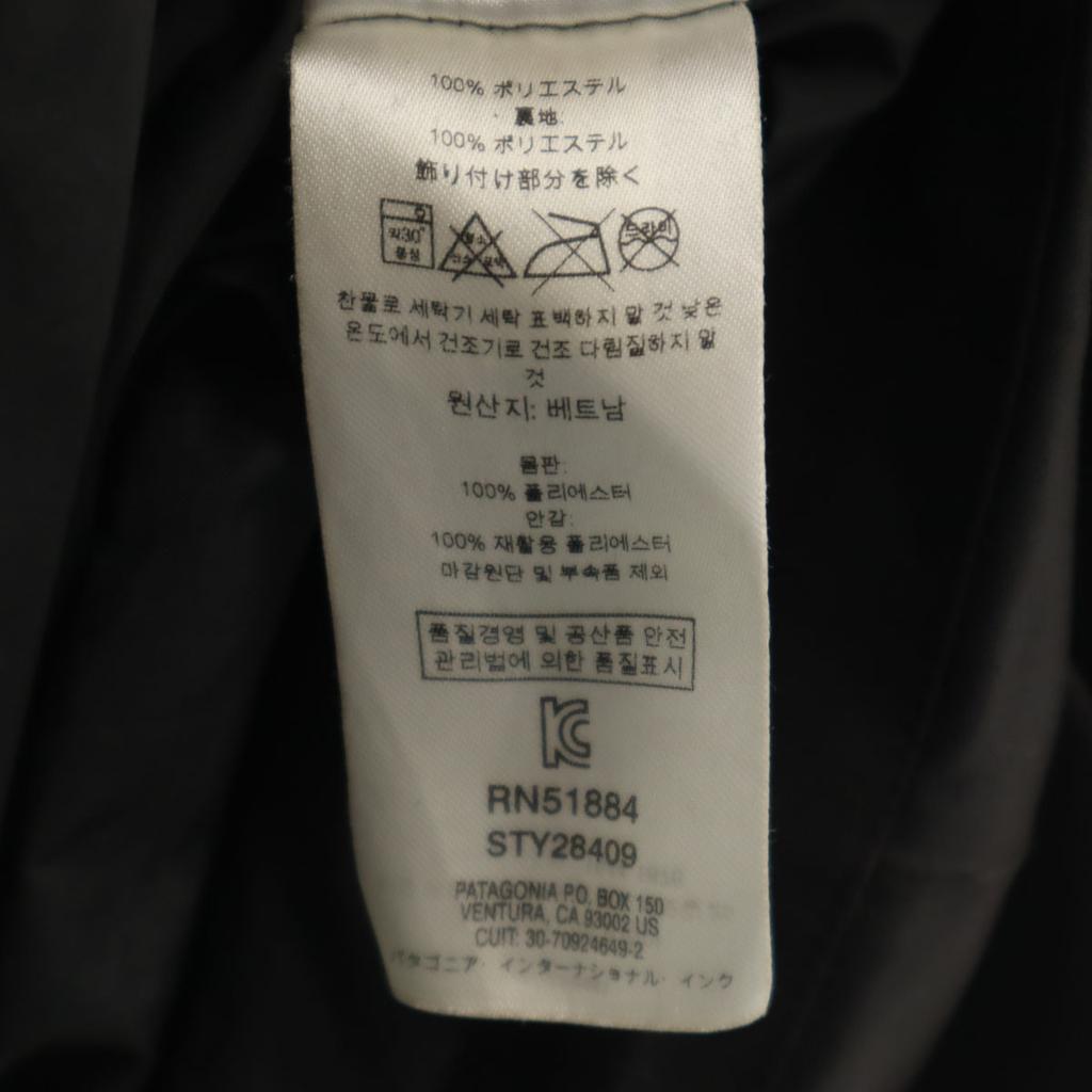 Patagonia Tres Three In One Coat S Black 28409FA19 Outdoor Women Used