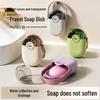 Portable Drainable Travel Soap Case