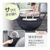 Como Life Car Storage Bag, Car Hammock Bag, Back Seat, Headrest, Adjustable Length, Comes with Gusset, Space Saving, Luggage