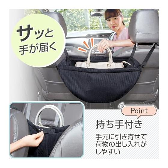Como Life Car Storage Bag, Car Hammock Bag, Back Seat, Headrest, Adjustable Length, Comes with Gusset, Space Saving, Luggage