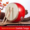 Children's Unbreakable Cowhide Tanggu Drum - Small Percussion Instrument