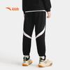 Anta Boys' Spark Knit Basketball Pants