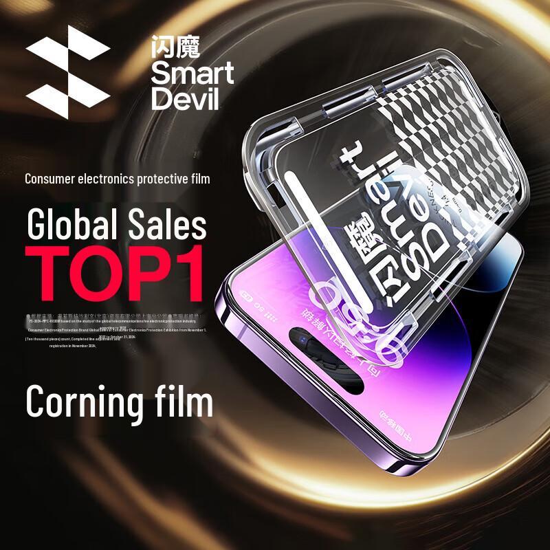 ShineMore Corning Tempered Glass Screen Protector for iPhone