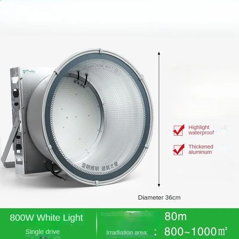 LED Tower Crane Light Outdoor Construction Site Lighting High Power Searchlight Spotlight 400w  600W  800W  1000W