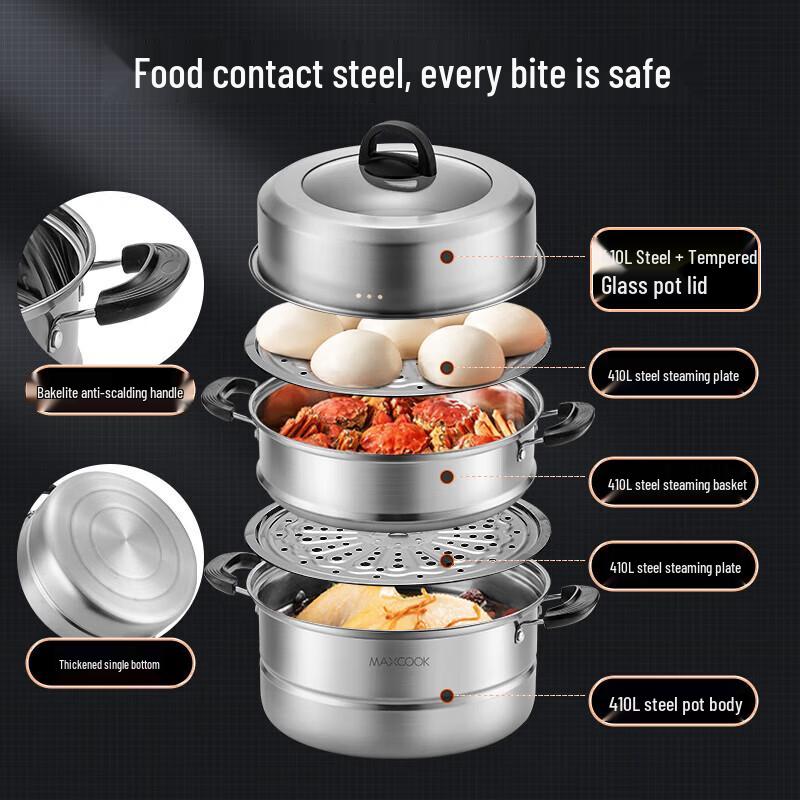 MAXCOOK Thickened Dual-use Soup Steamer Pot