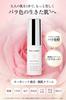 The Bakuchiol Serum Next Generation Retinol Retinobio Rose Cream Organic Domestic 15ml LADY. All-in-One