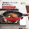 AIKENBBKK 24cm Frying Pan, IH & Gas Stove Compatible, Non-stick Enamel Coating & Detachable Handle, Oven & Dishwasher Safe, PFOA & PFOS