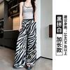 Zebra Pattern Ice Silk Wide-leg Pants Women's Pants Summer Women's Thin Thin Straight-leg Pants Lazy Drape Casual Pants