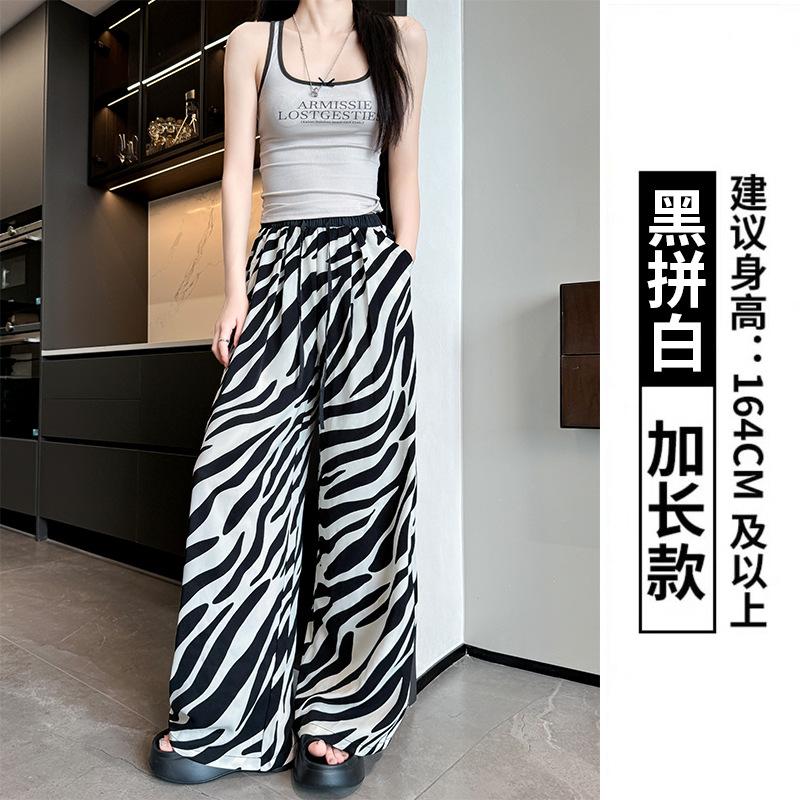 Zebra Pattern Ice Silk Wide-leg Pants Women's Pants Summer Women's Thin Thin Straight-leg Pants Lazy Drape Casual Pants