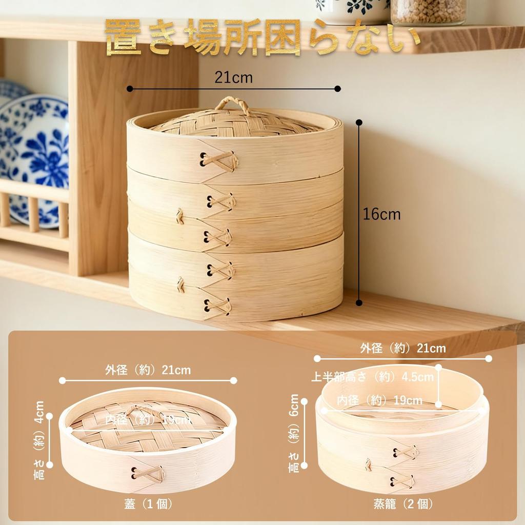 2 Steaming Bamboo Steamer Set 2 Supervised by a Culinary Made from Natural Handcrafted by Large Capacity Steamer Steamers 1 Ideal for Commercial