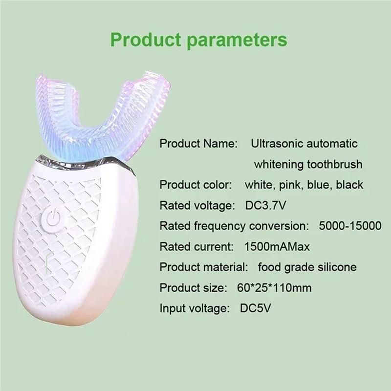 USB Rechargeable U-Shaped Electric Toothbrush 360° Silicone Head Waterproof Automatic Sonic Oral Care Tool