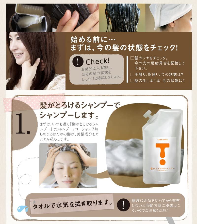 Melting Hair Care Series Hair Pack Amino Damage Repair (Melting 200g) Collagen, Silk, Acids,