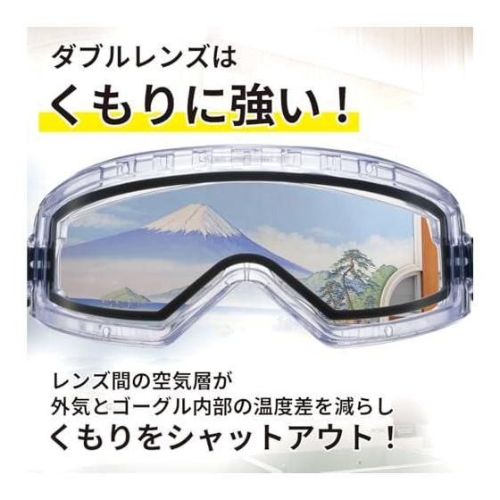 Used [Yamamoto Optical] Protective Goggles YG-5150R Professional Use Anti-fog Double Lens (Outer PET Hard Coat + Inner Anti-fog) Internal Ventilation