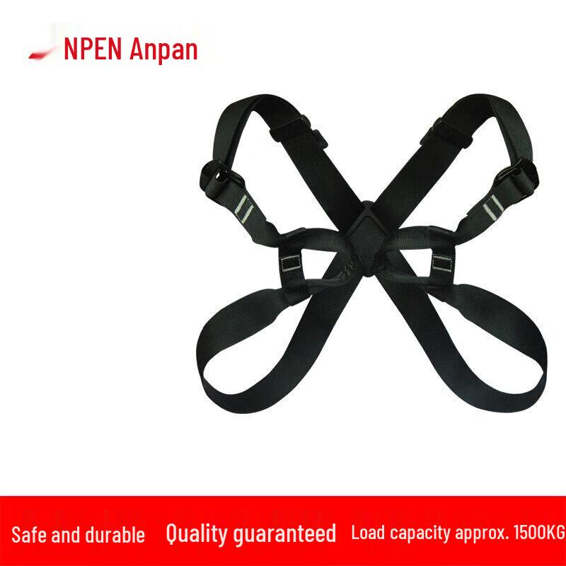 ANPEN Half-Body Chest Harness Safety Belt