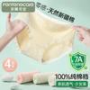 Fentengkan 4-Pack Lace Mid-Waist Women's Underwear