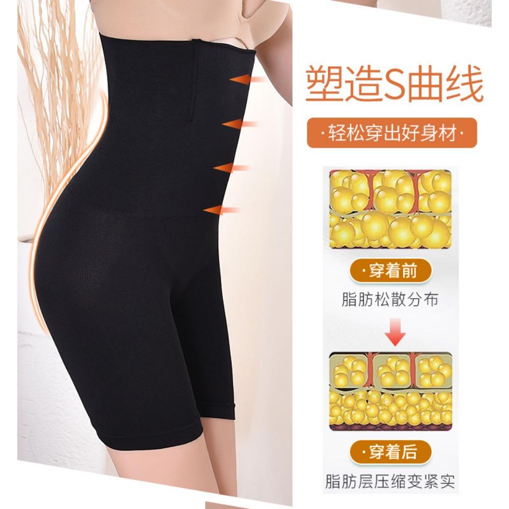 Women's Large Size Seamless Shapewear Pregnant Women Postpartum Corset Hip Lift Pants Boxer Briefs High Waist Belly Puller Pants