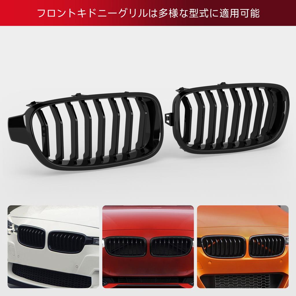 Glänzend Schwarz Front Nieren Grill Gitter Passend für BMW 3er F30 F31 F35 2012-2019