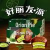 Orion Assorted Snack Pies