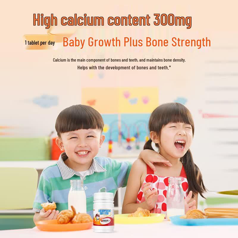 Hayao Kids' Calcium & Vitamin D Chewable Tablets