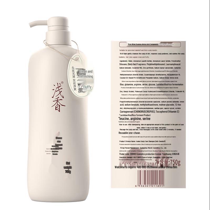 Rice Amino Acid Smoothing Hair Milk