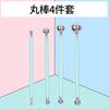 For Embossing Pattern 4 Pcs Point Drill Creasing Pen With DIY Ball Styluses Tools Spiral Double Head Clay Sculpting Tools