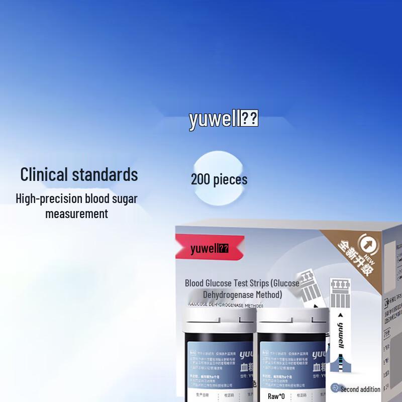 

Yuwell 921 Blood Glucose Test Strips