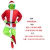 Santa's Green Monster Party Performance Costume Elf-themed Roleplay Outfit 