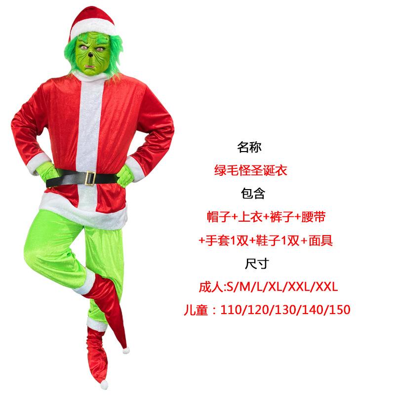 Santa's Green Monster Party Performance Costume Elf-themed Roleplay Outfit 