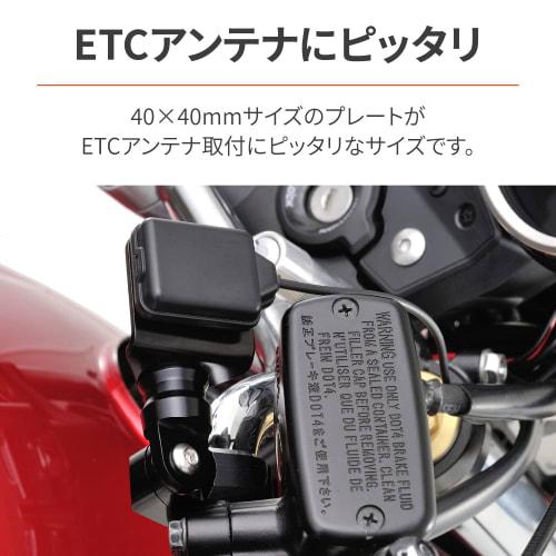 Držák multimetru pro motocykl Daytona, rukojeť 22,2 mm, montážní díl 40 x 40 mm, černý 97253