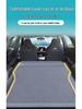 Inflatable Car Mattress for Changan Oshan X5plus - Rear Seat and Trunk Sleeping Pad
