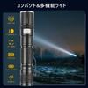 Wataku Ryohin LED Powerful 1200 Lumens with Extendable USB 1500mAh Aluminum Alloy Handy Flashlight with 5 Light for Disaster Power and Work 1 1500mAh