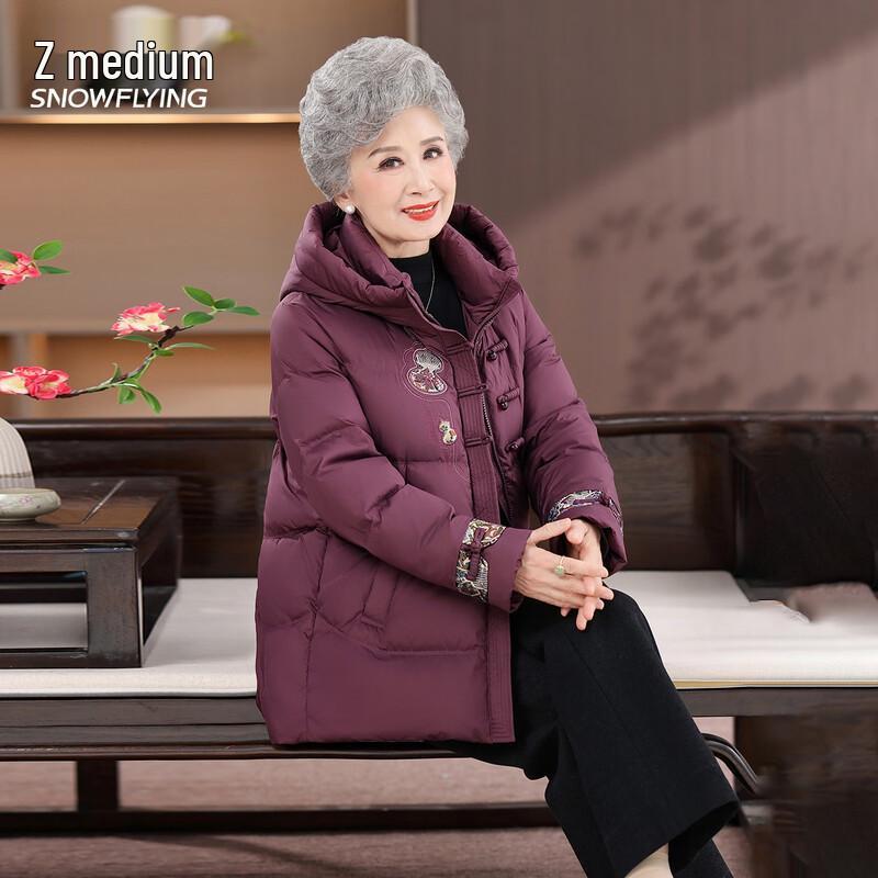 Xue Zhong Fei Mid-Age Hooded Solid Color Down Jacket