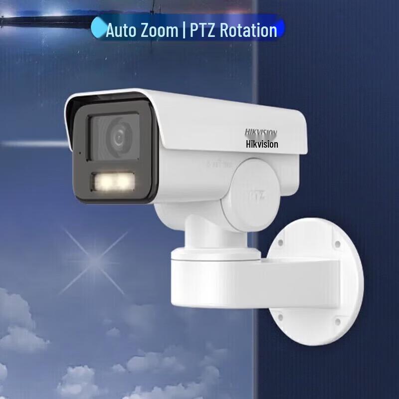 HIKVISION 4MP Full-Color Night Vision Surveillance Camera (CN version)