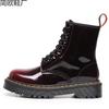 Bottes locomotive marron changeant de couleur montantes bottines courtes classiques rétro pour femmes bottes en cuir véritable pour hommes et femmes