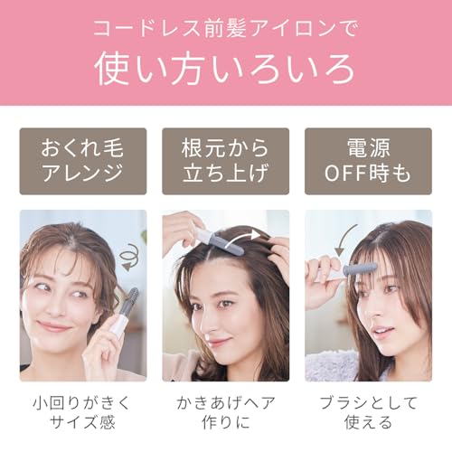 KOIZUMI Cordless Hair Iron USB Type-C Rechargeable Bangs KHR-6420/P Pink