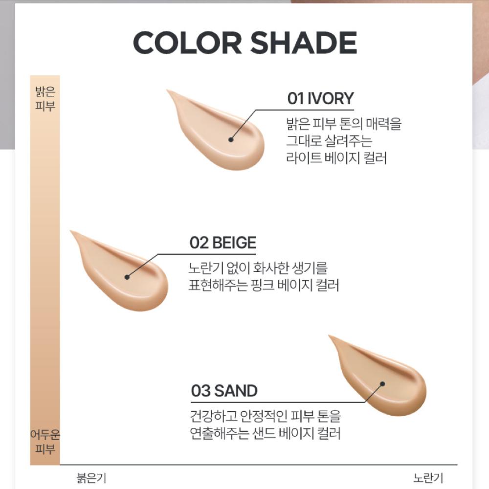 JUNG SAEM MOOL Men Slim Fit Nuder Cushion