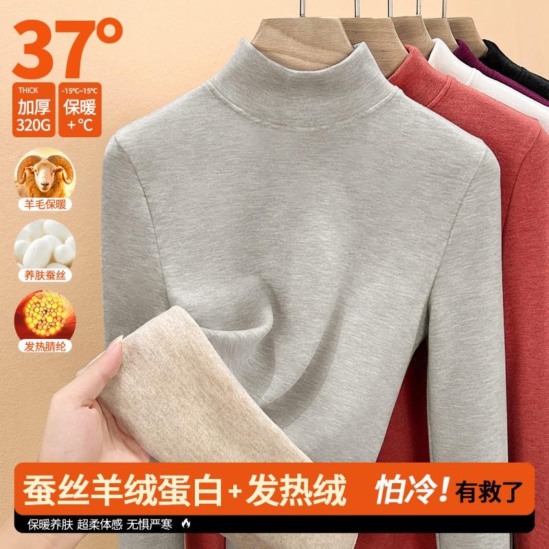 Wool Silk Mid-neck Bottoming Shirt Women's Velvet Autumn Clothes with Ankola Red Long-sleeved Thickened Thermal Top